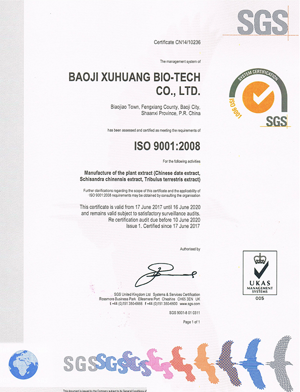 растительный экстракт, сертификат ISO9000-Сюйхуан